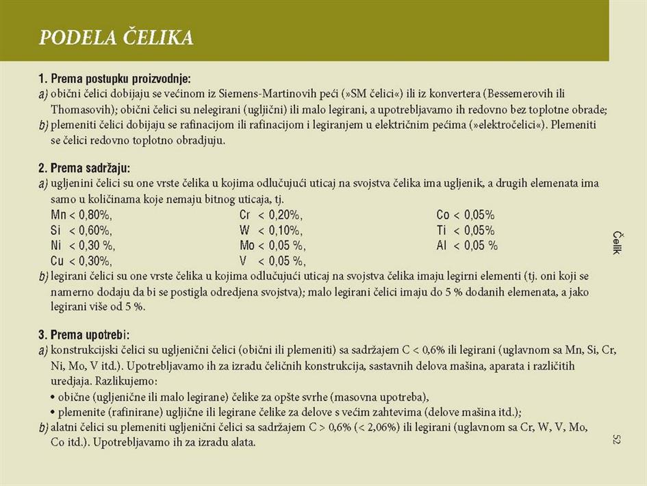 PODEČLA CELIKA